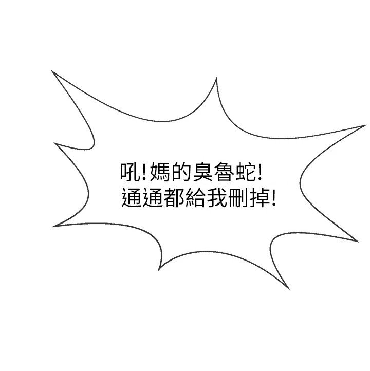 第16章：留了一手