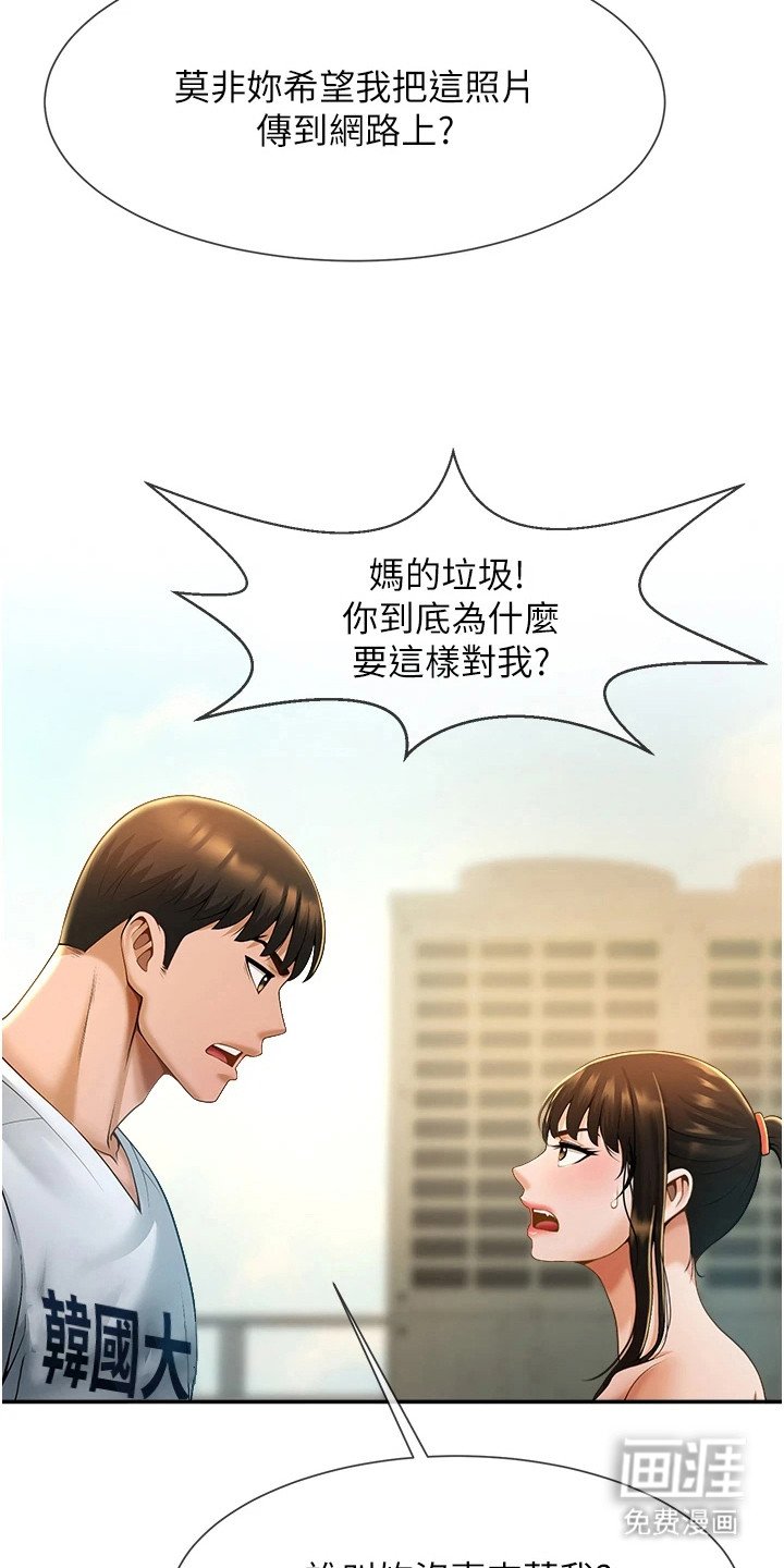 第17章：小心眼