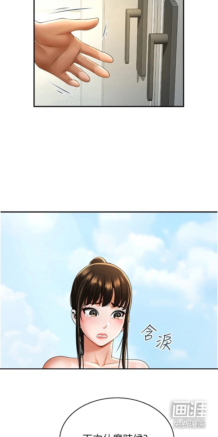 第17章：小心眼
