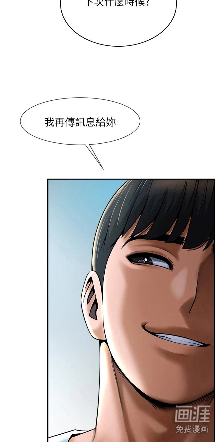 第17章：小心眼