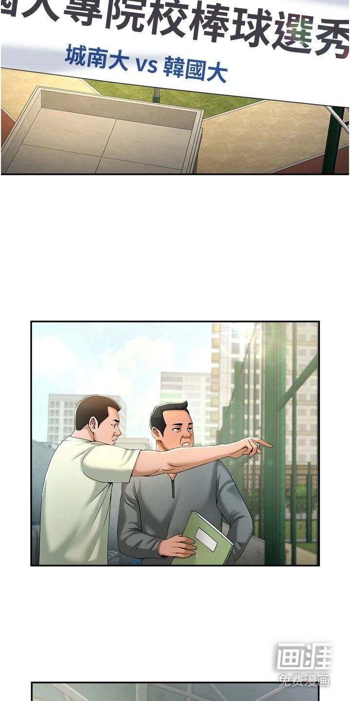 第17章：小心眼
