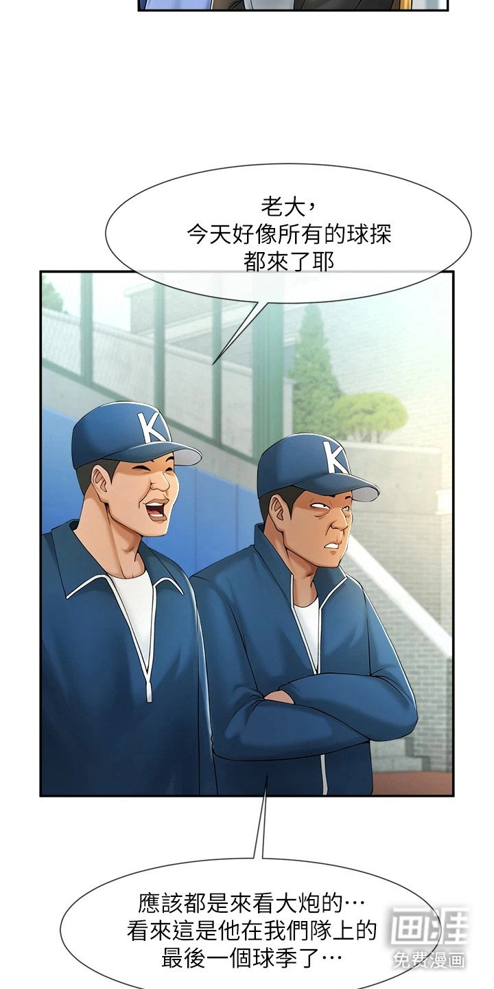 第17章：小心眼