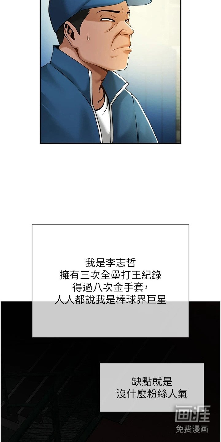 第17章：小心眼