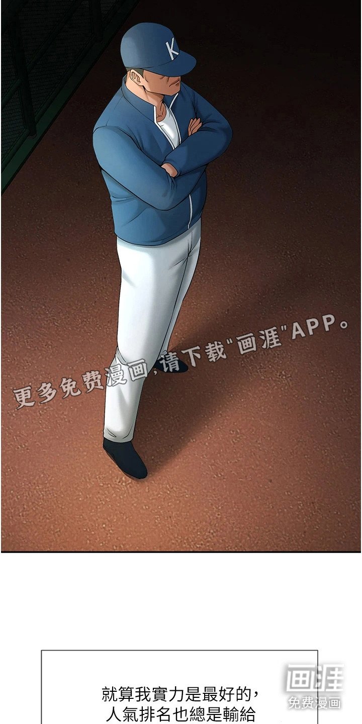 第17章：小心眼