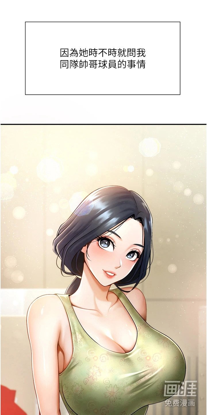 第17章：小心眼