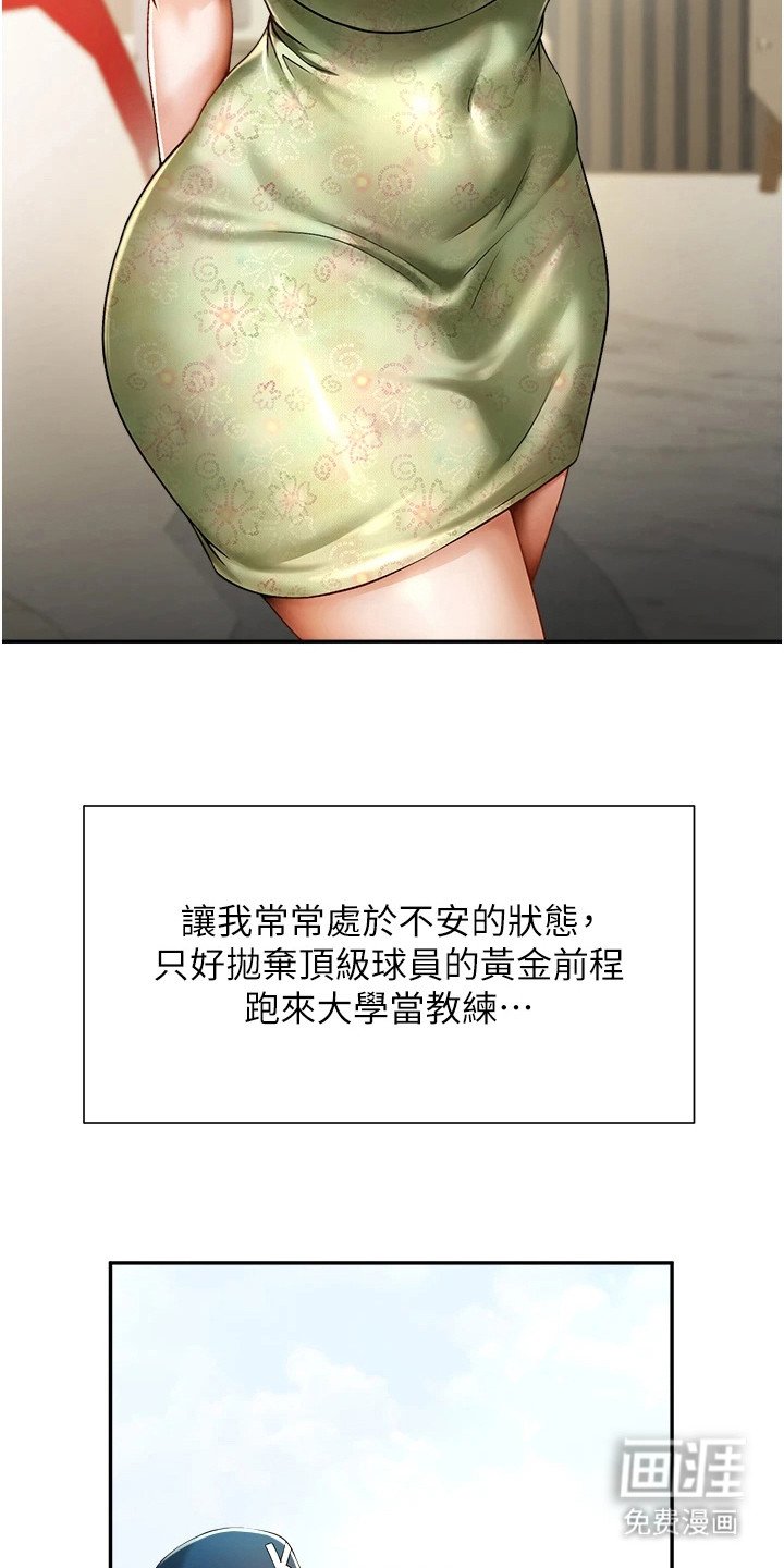 第17章：小心眼