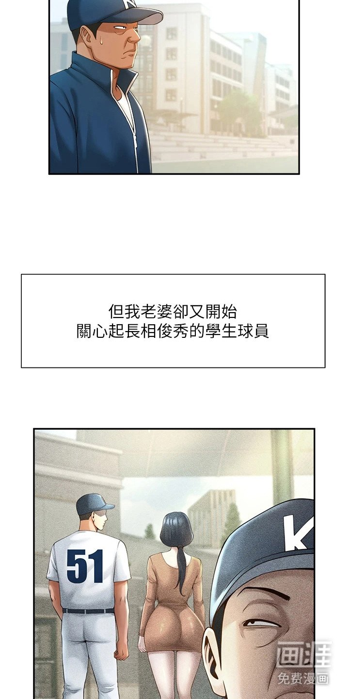 第17章：小心眼