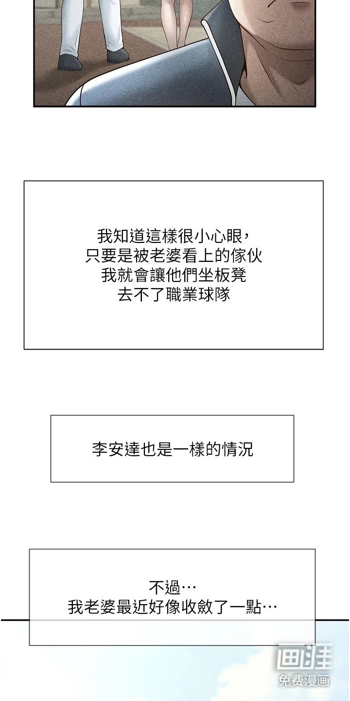 第17章：小心眼