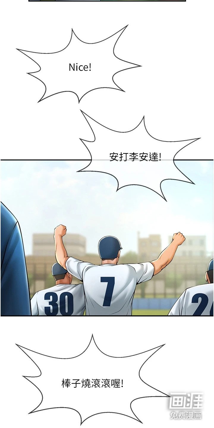 第18章：由你决定