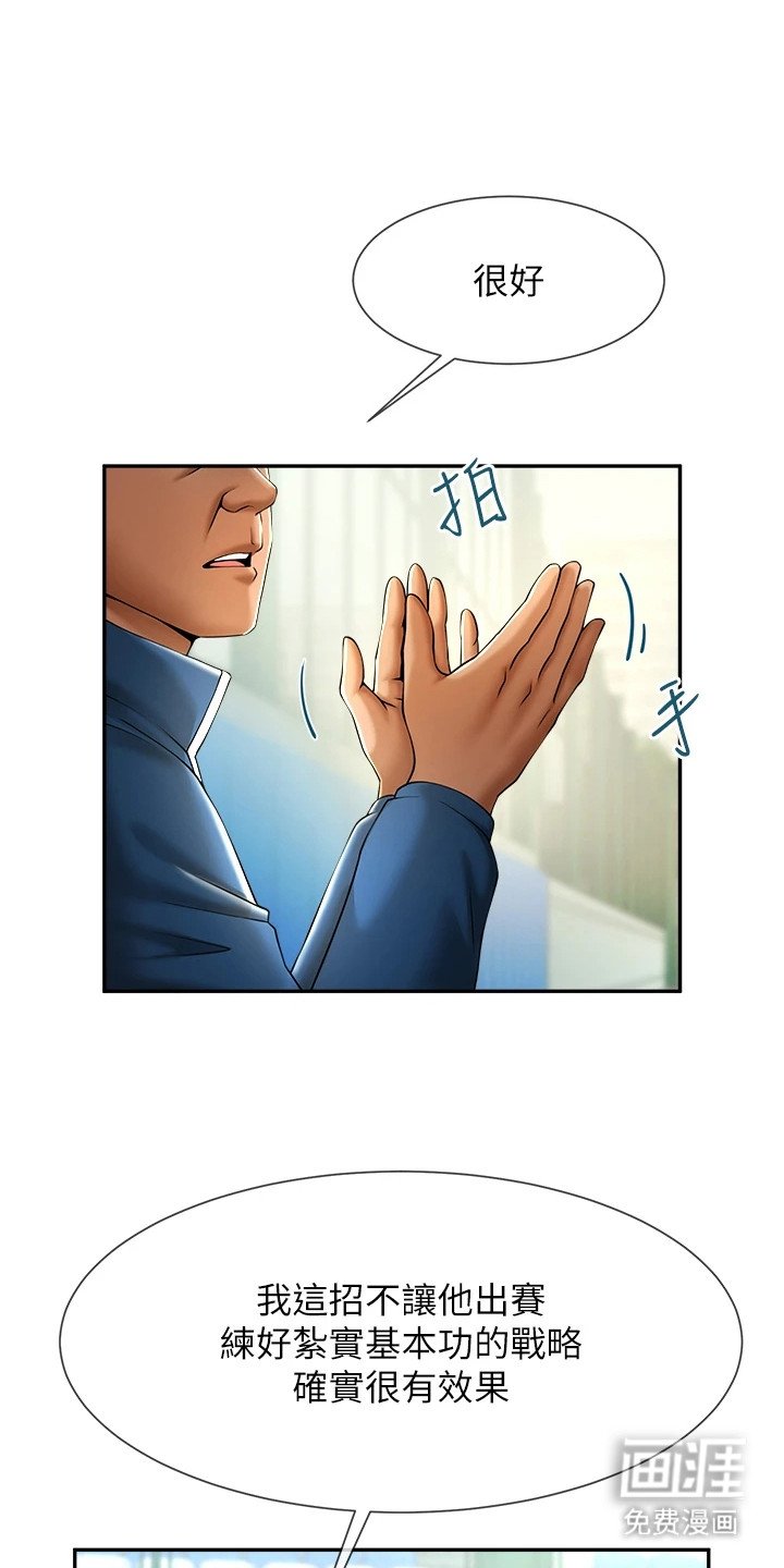 第18章：由你决定