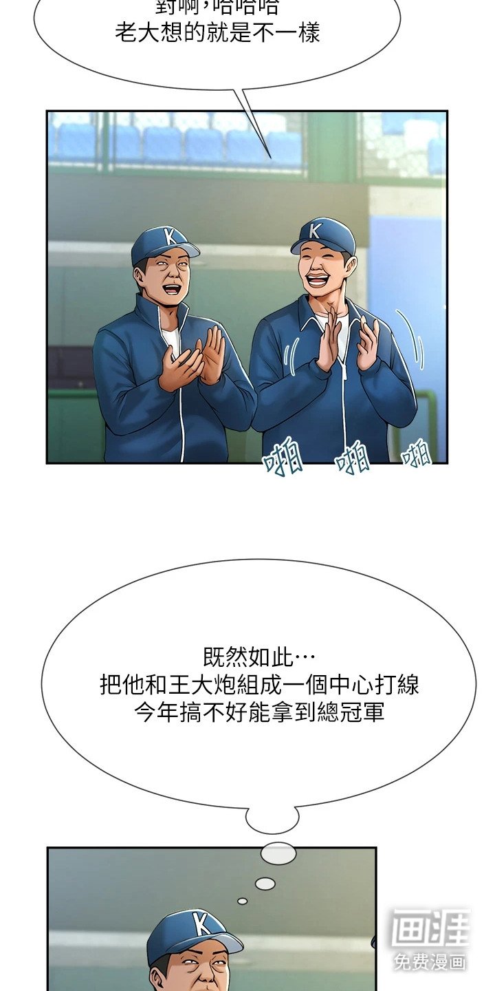 第18章：由你决定