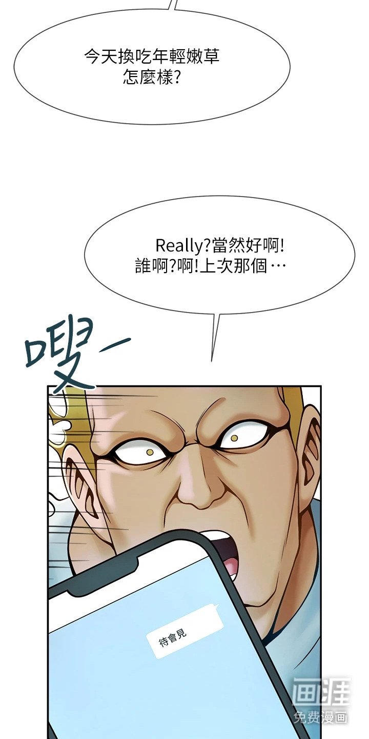 第18章：由你决定