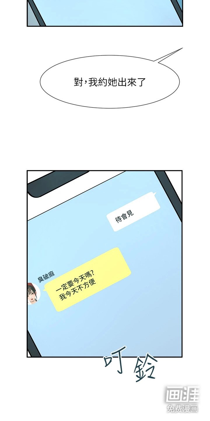 第18章：由你决定