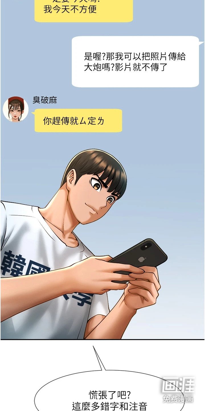 第18章：由你决定