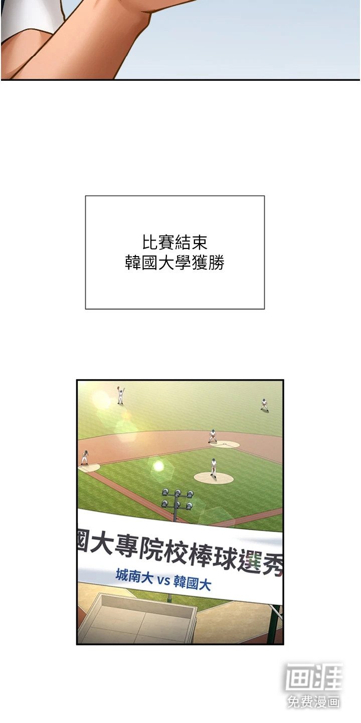 第18章：由你决定