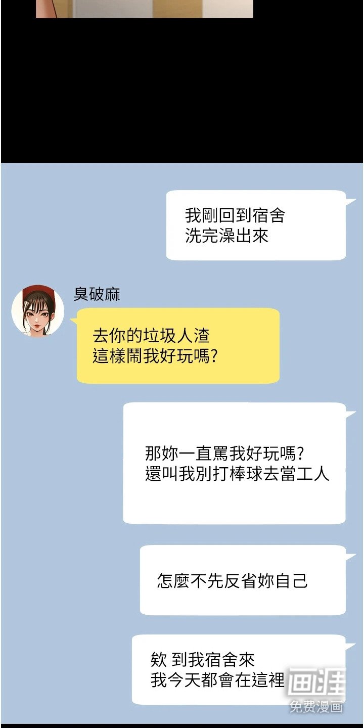 第18章：由你决定