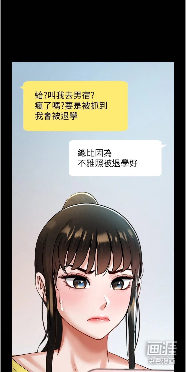 第18章：由你决定