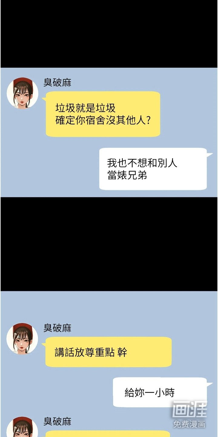 第19章：做好准备