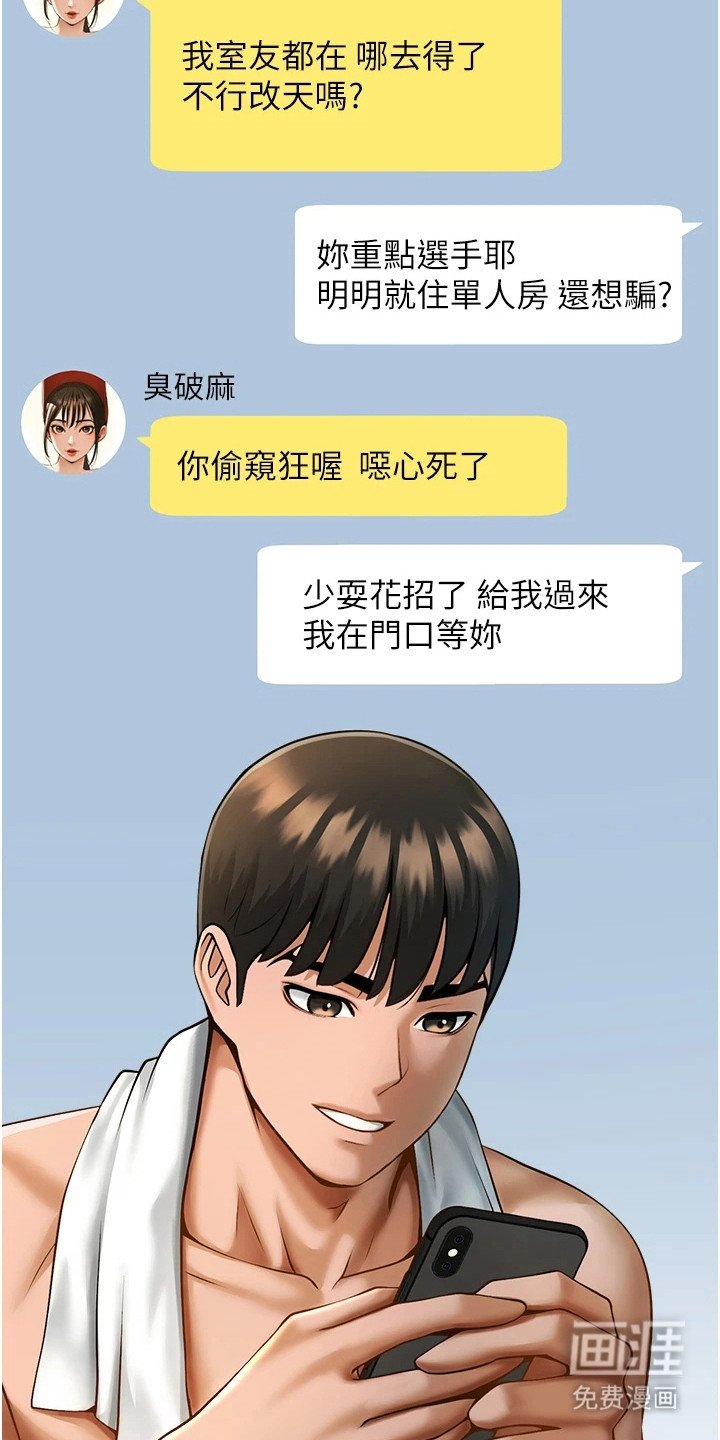 第19章：做好准备