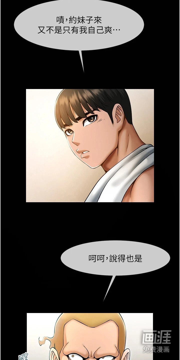 第19章：做好准备