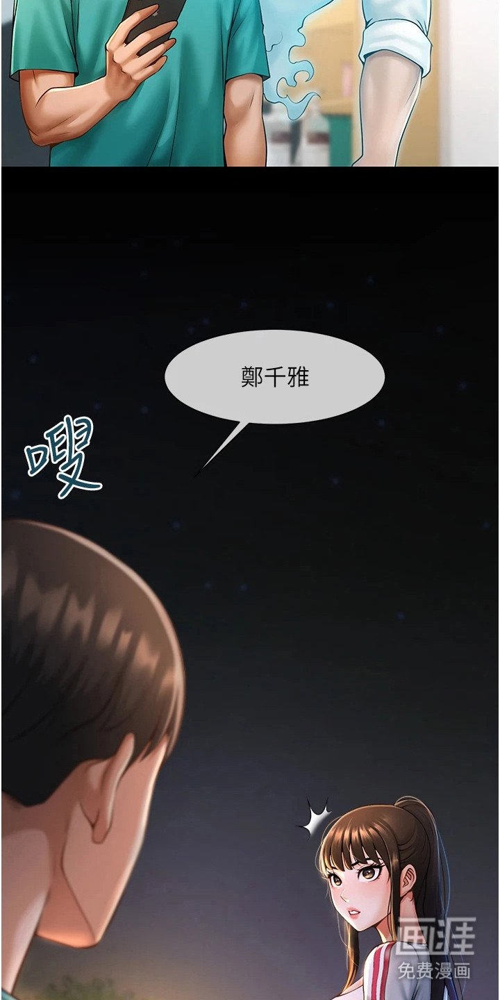 第19章：做好准备