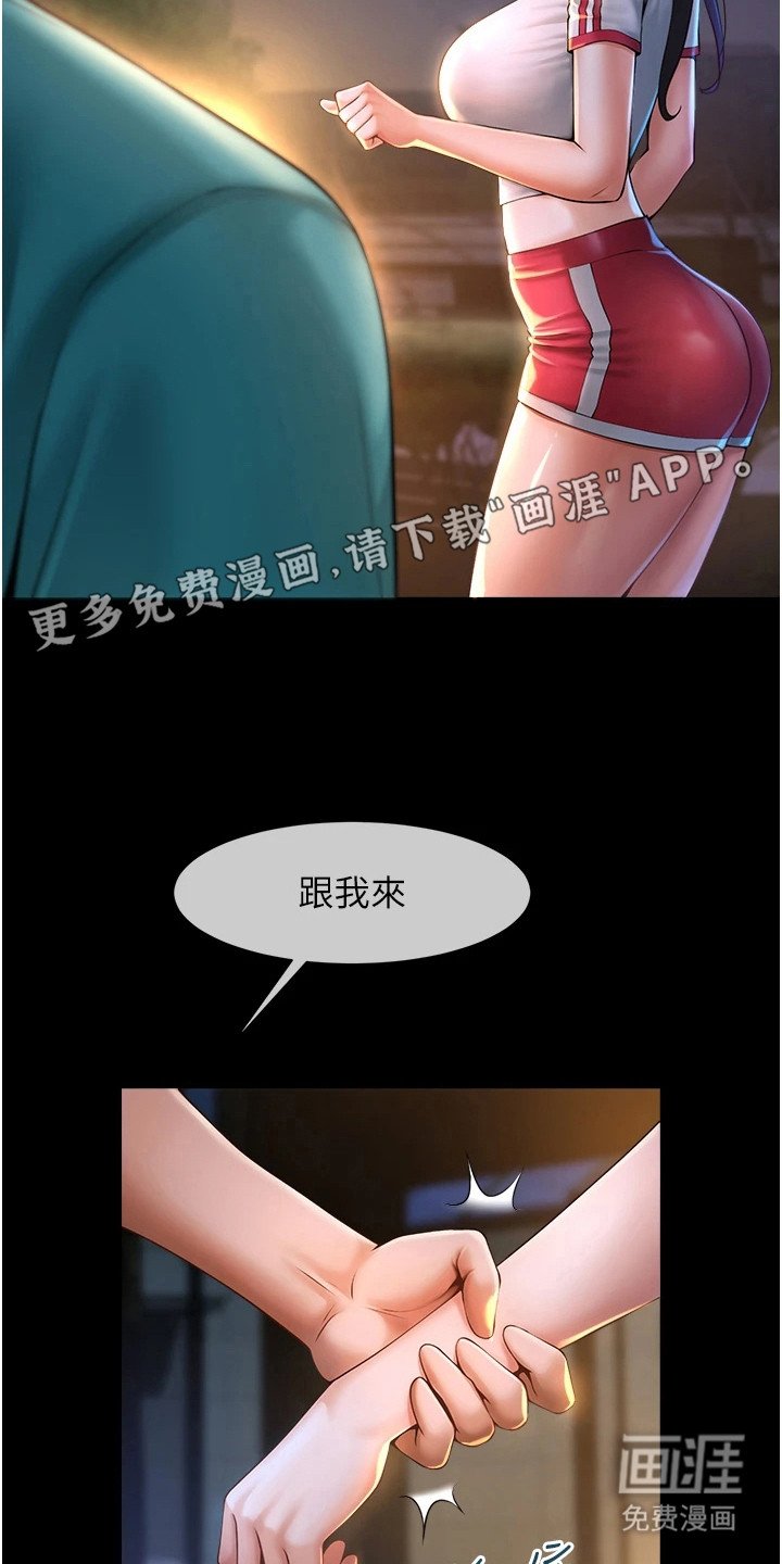 第19章：做好准备