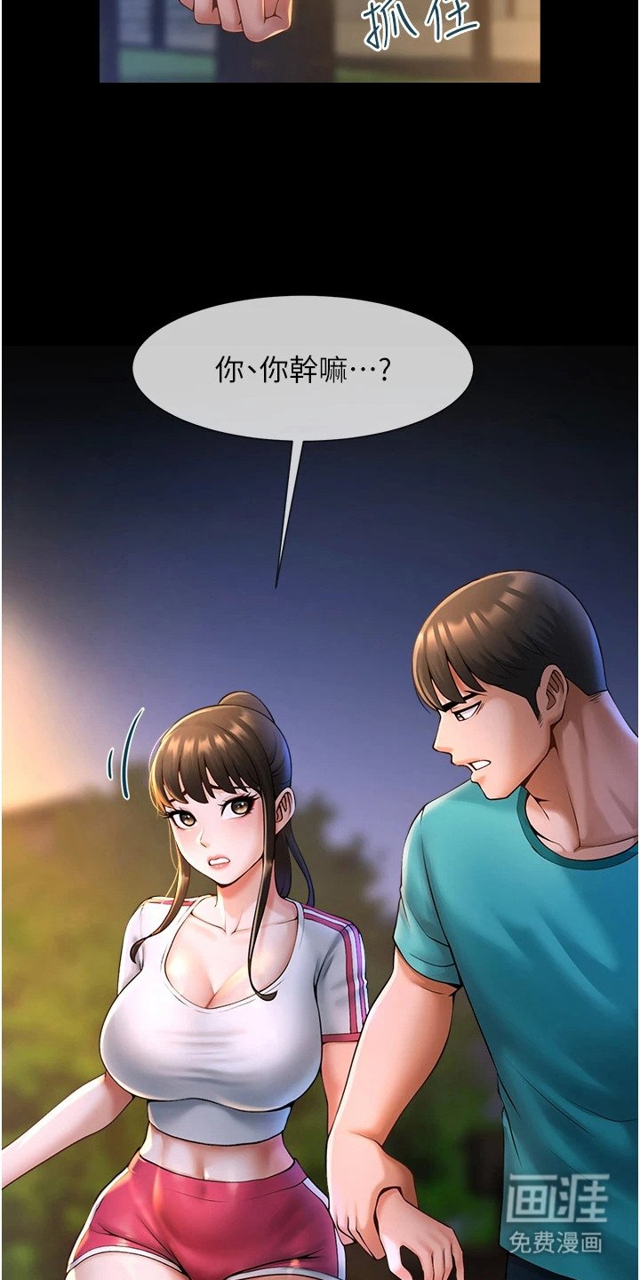 第19章：做好准备