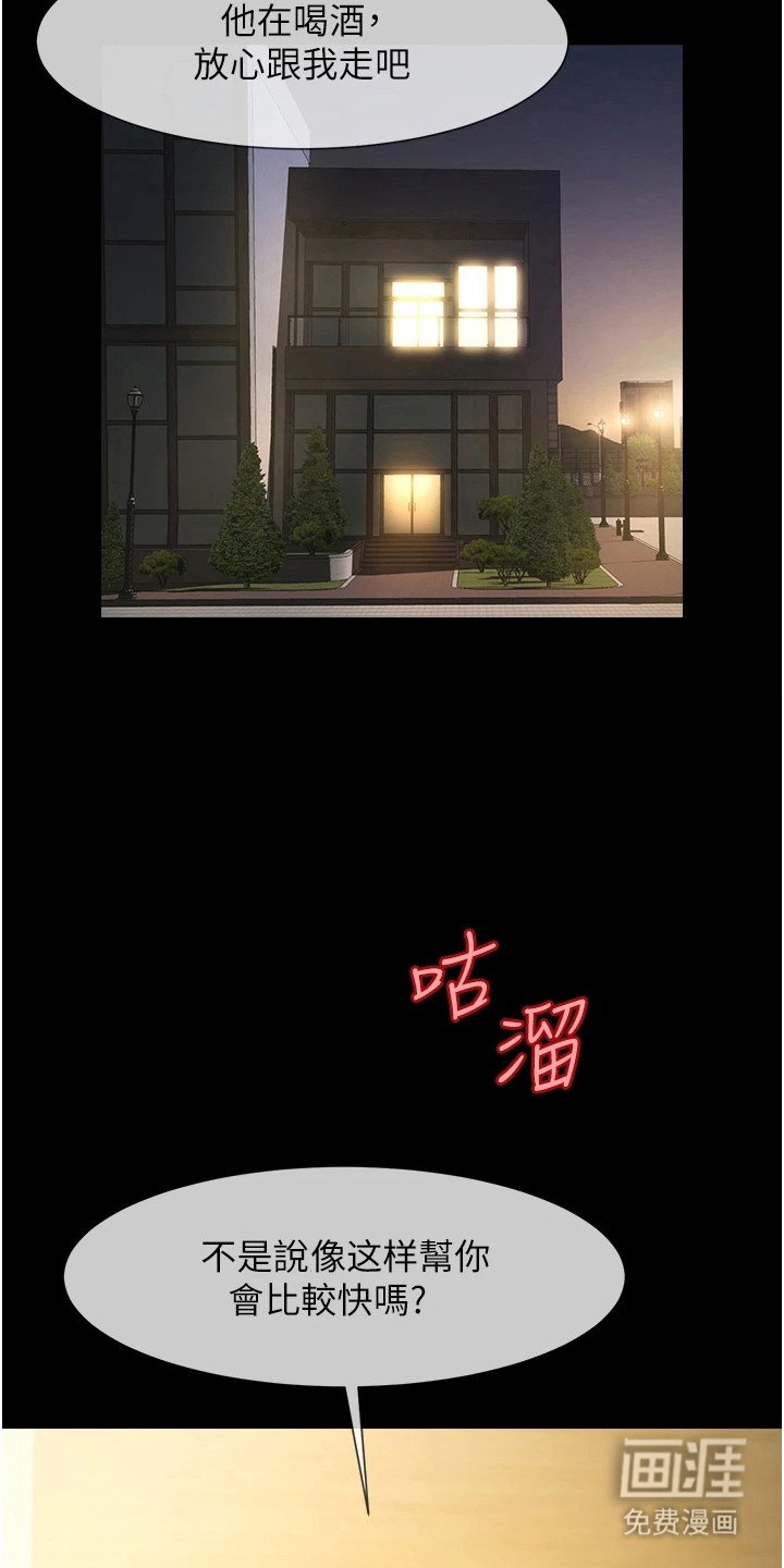 第19章：做好准备