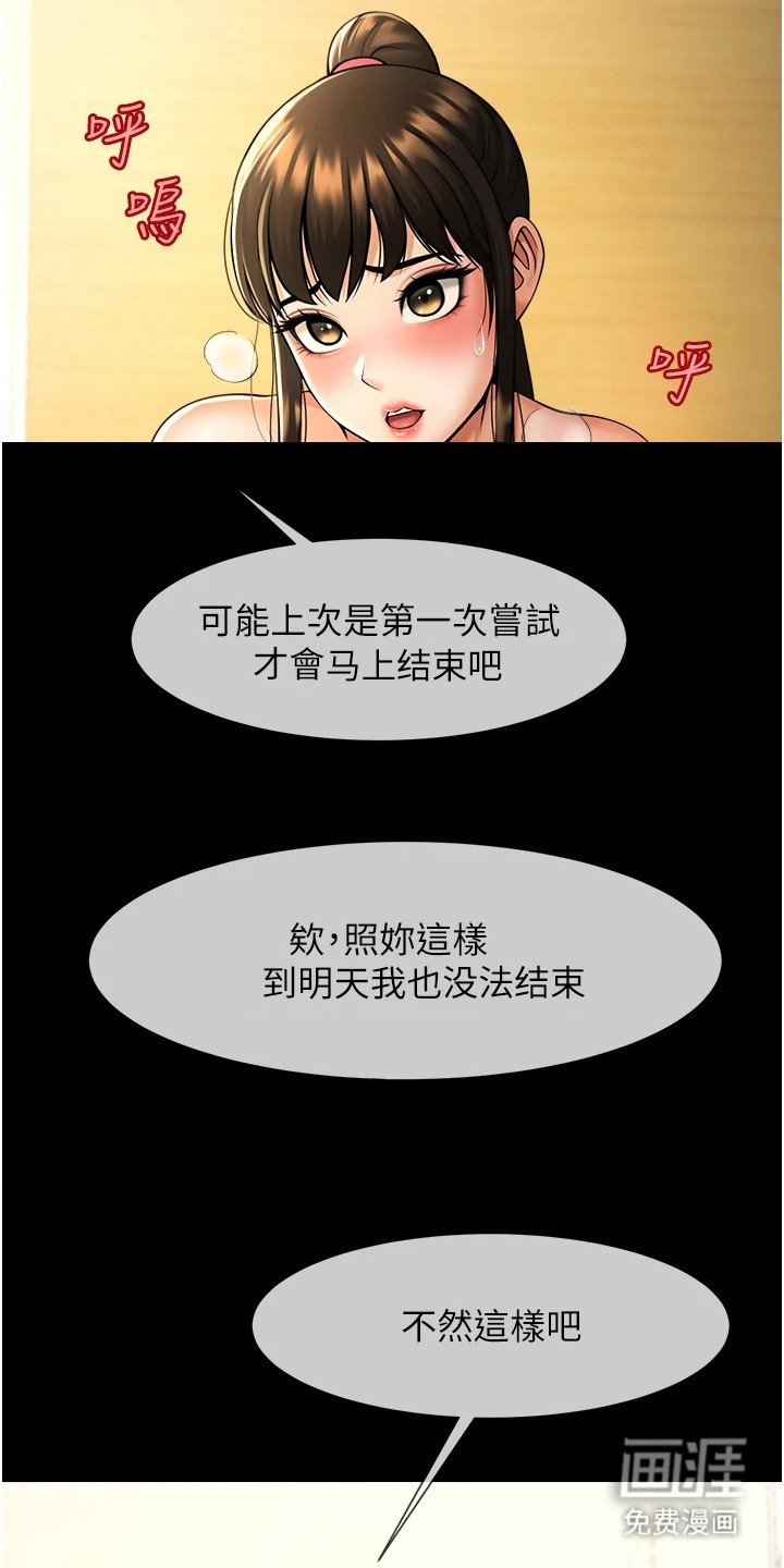 第19章：做好准备