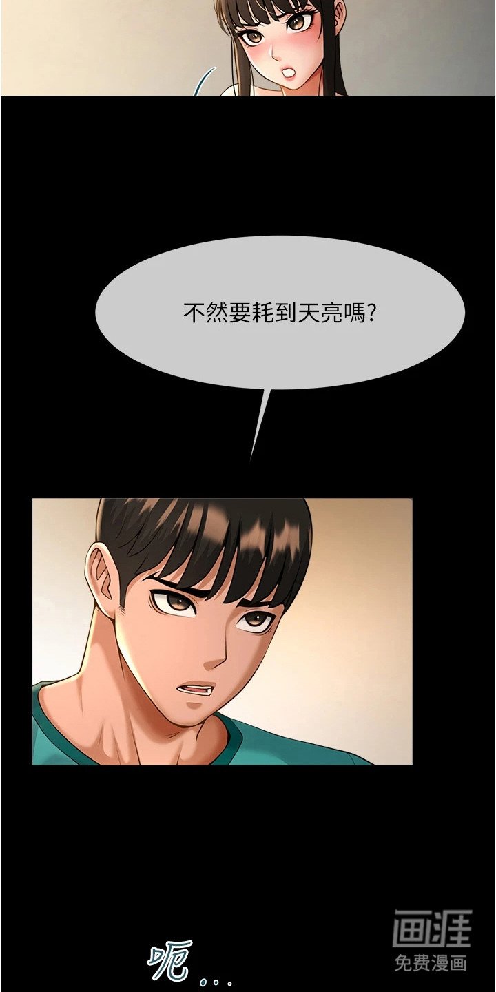 第19章：做好准备