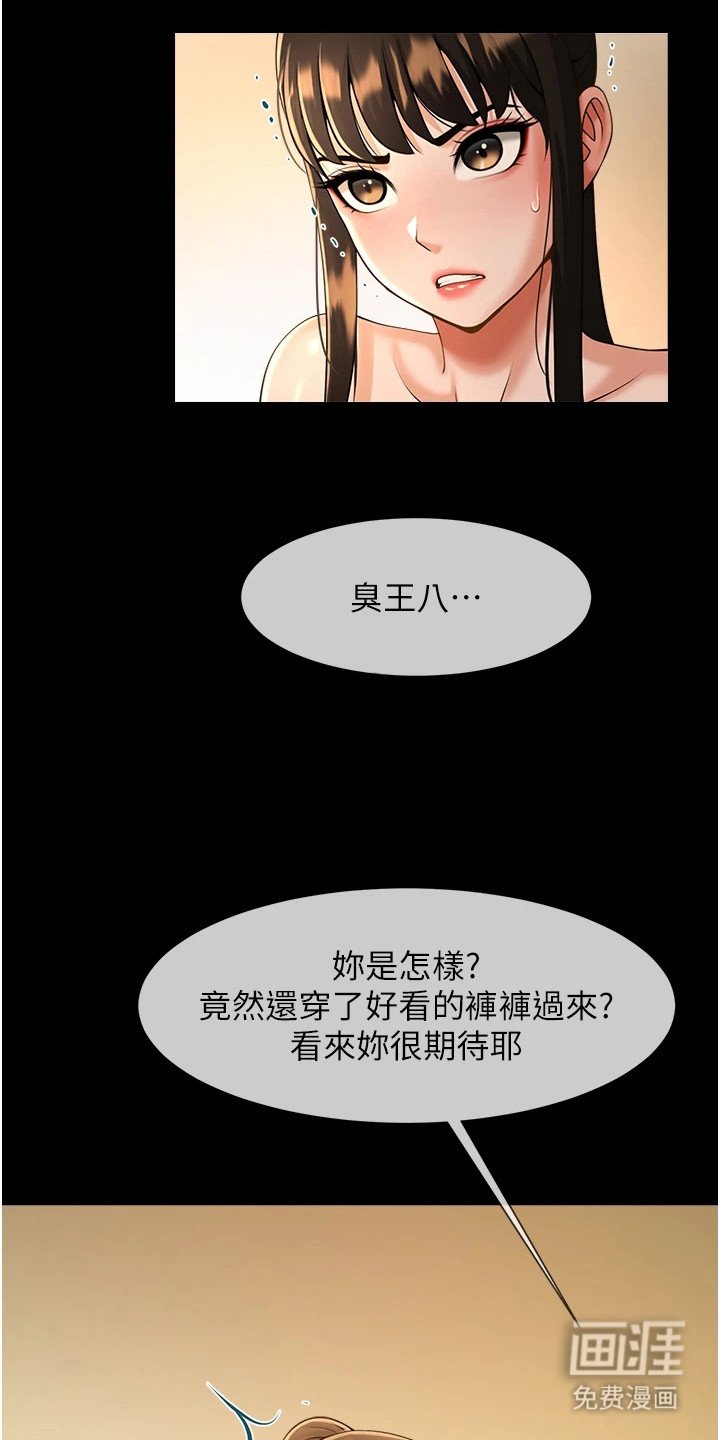 第19章：做好准备