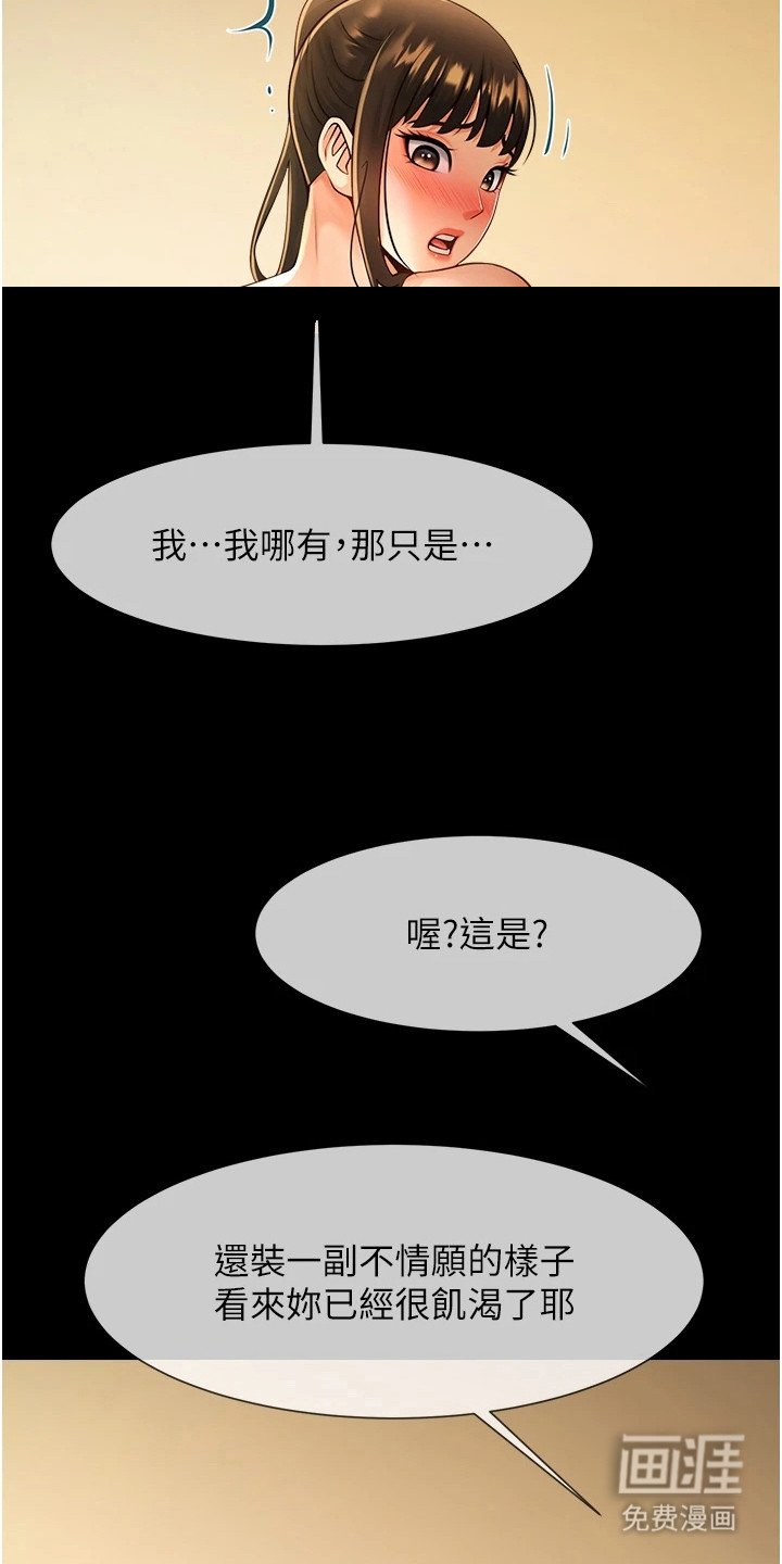 第19章：做好准备