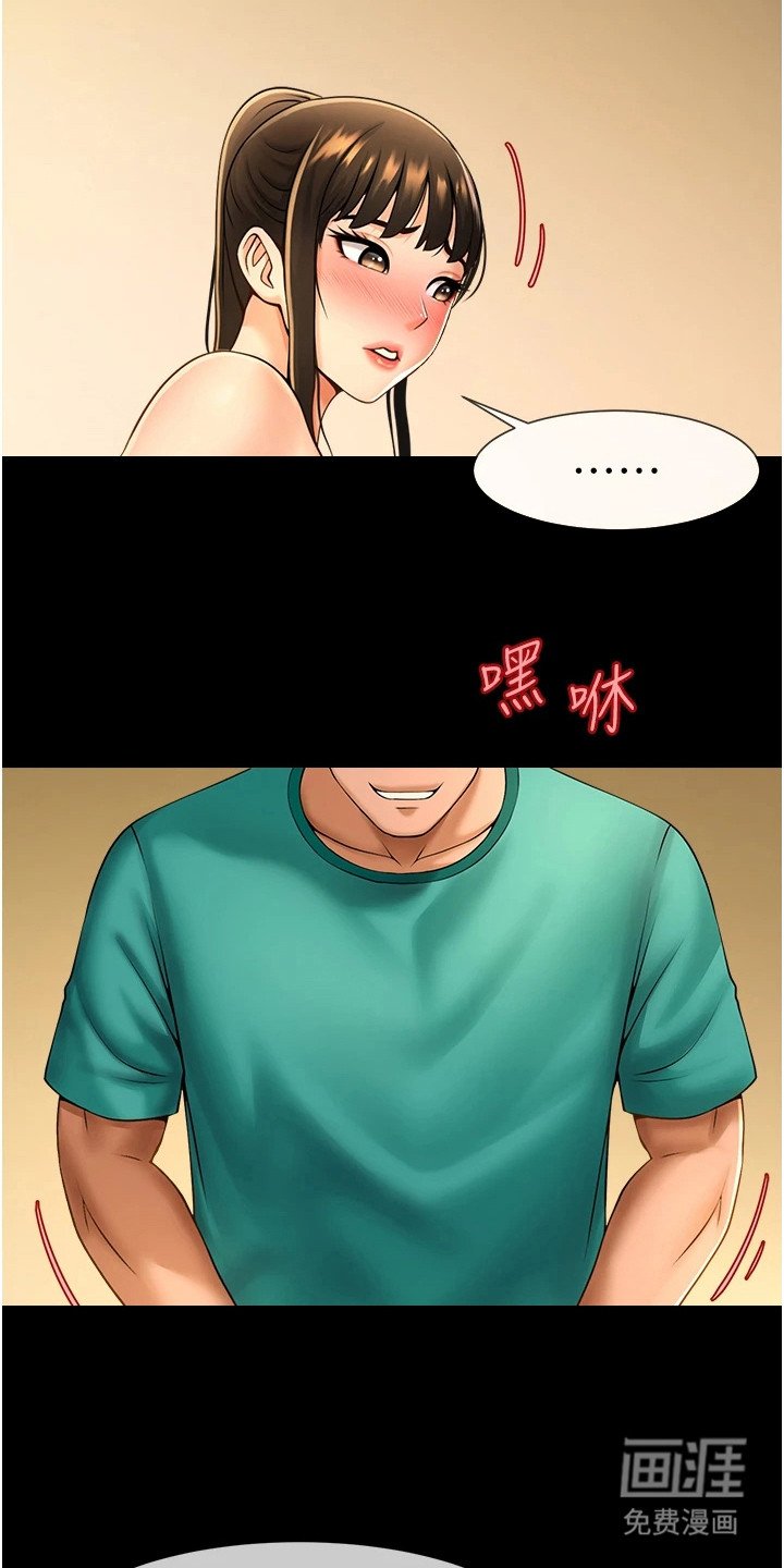 第19章：做好准备