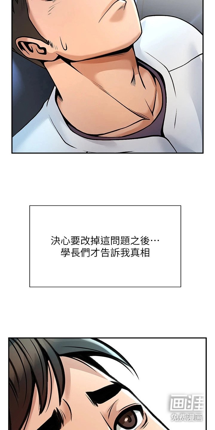 第2章：初恋