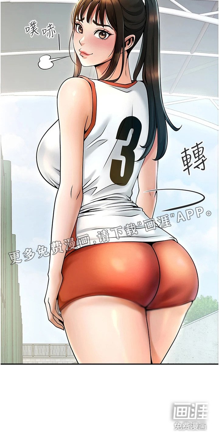 第2章：初恋
