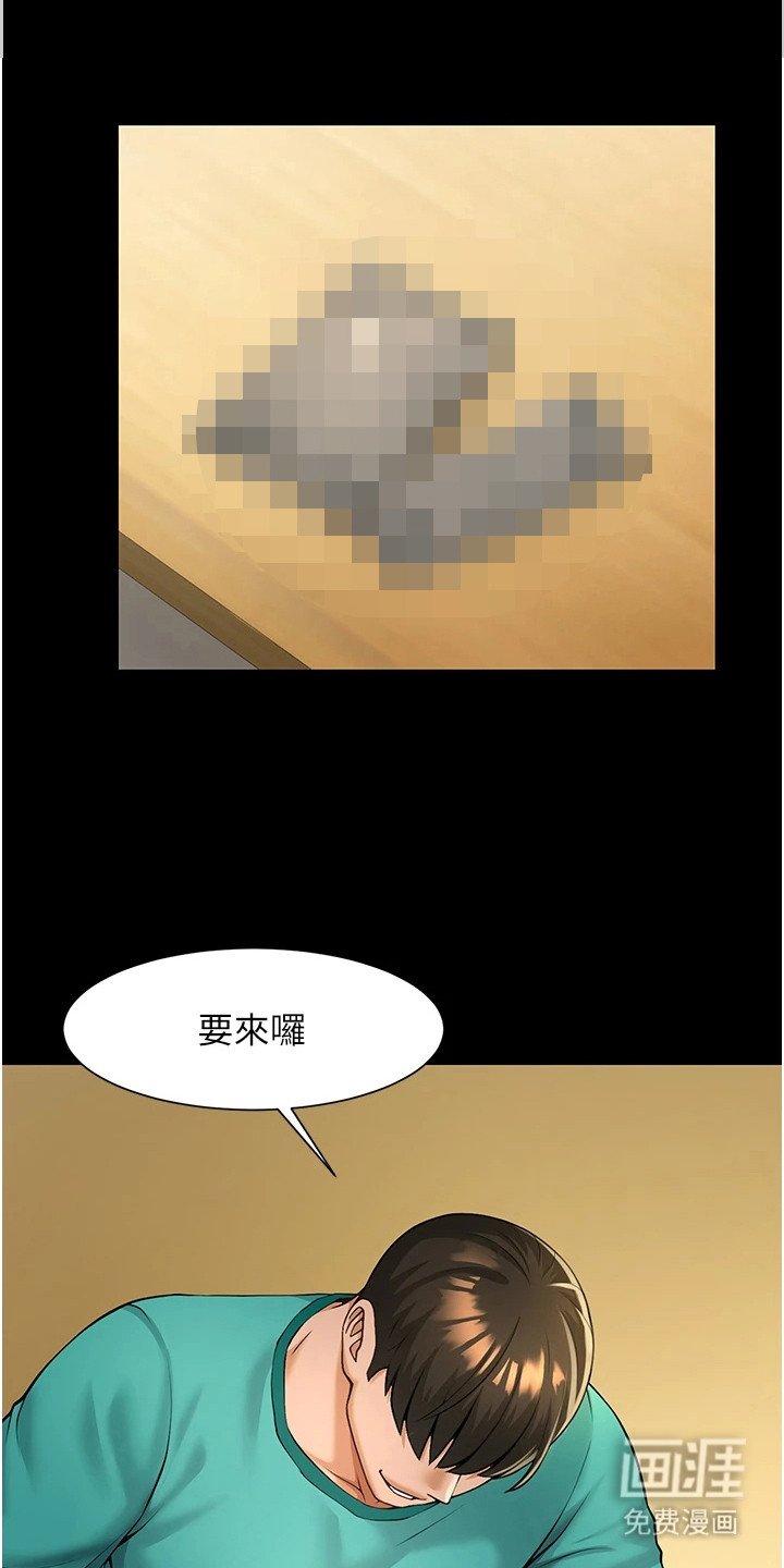 第20章：很顺从