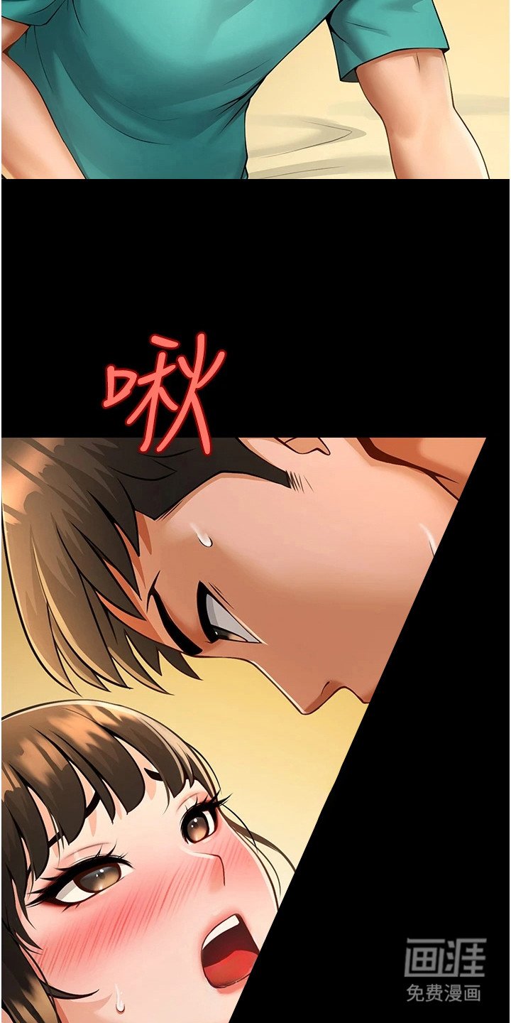 第20章：很顺从