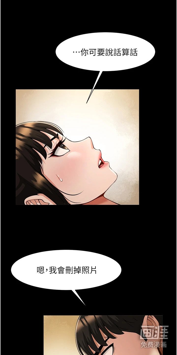 第20章：很顺从