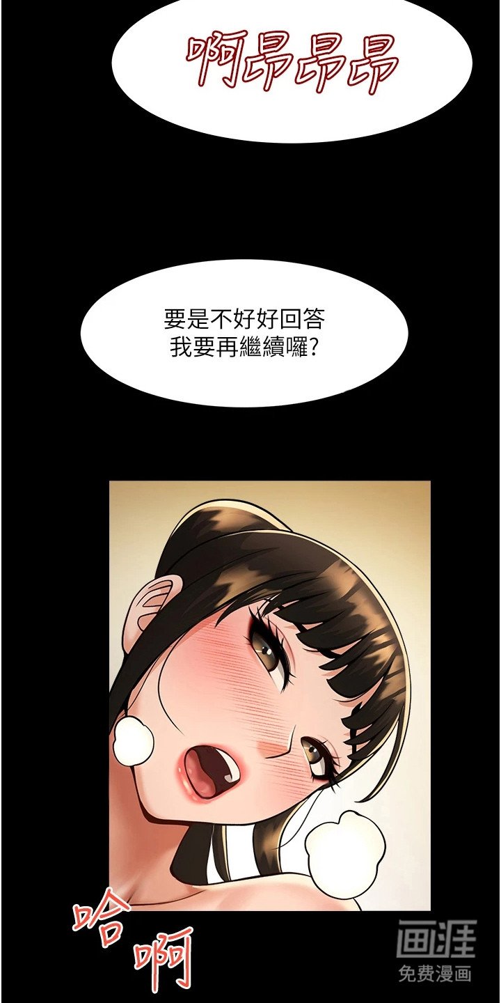 第20章：很顺从