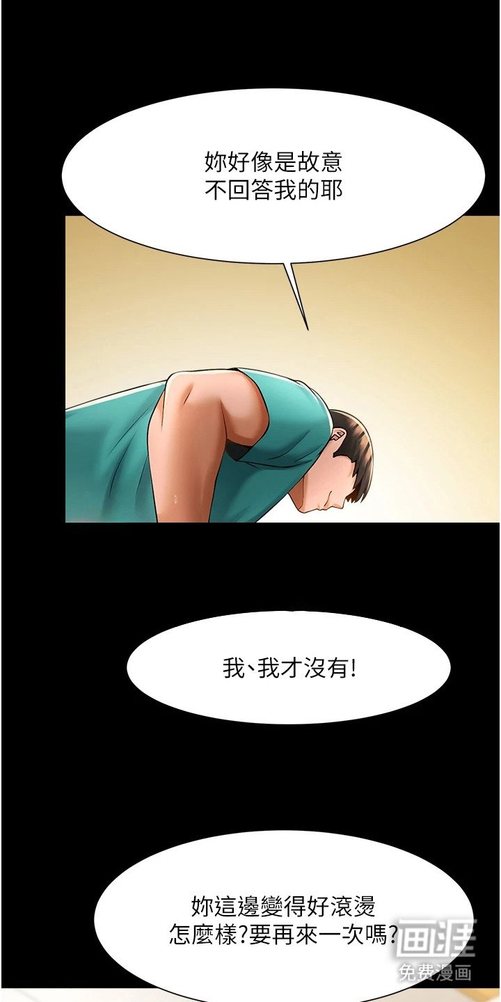 第21章：预感
