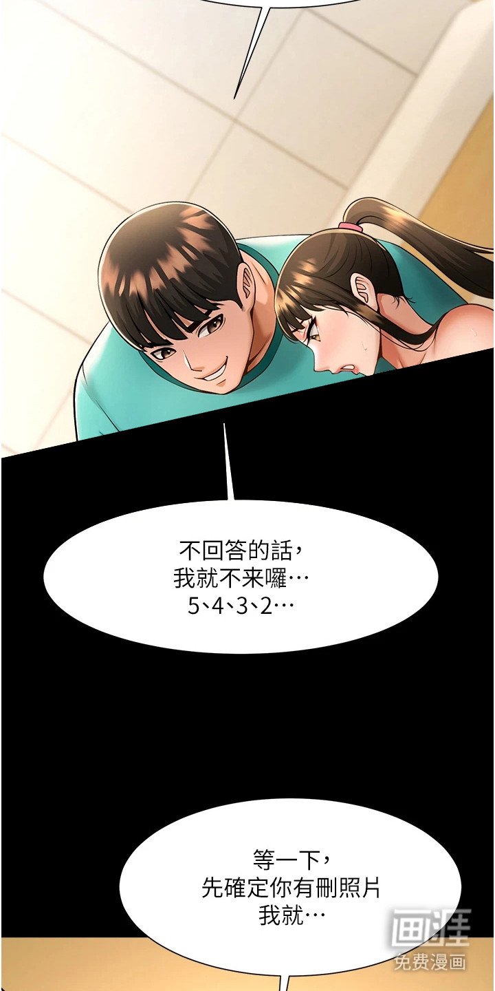 第21章：预感