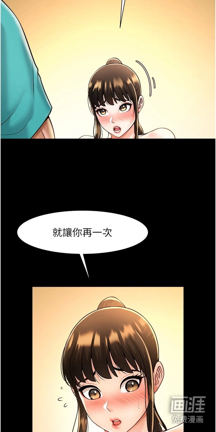 第21章：预感