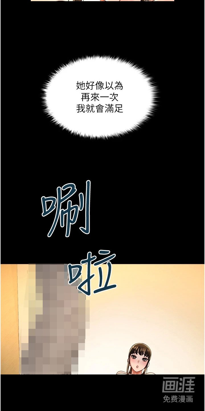 第21章：预感