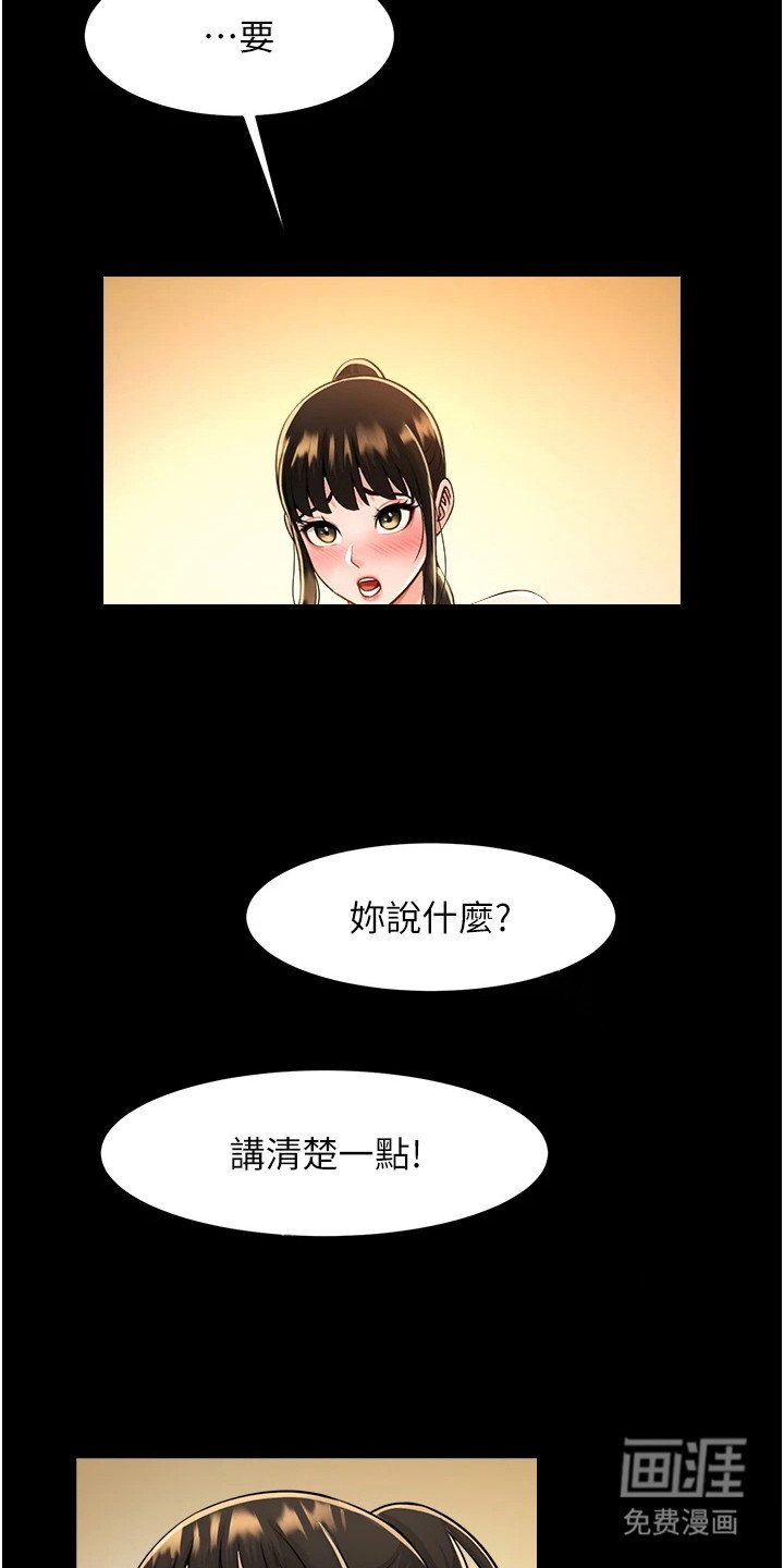 第21章：预感