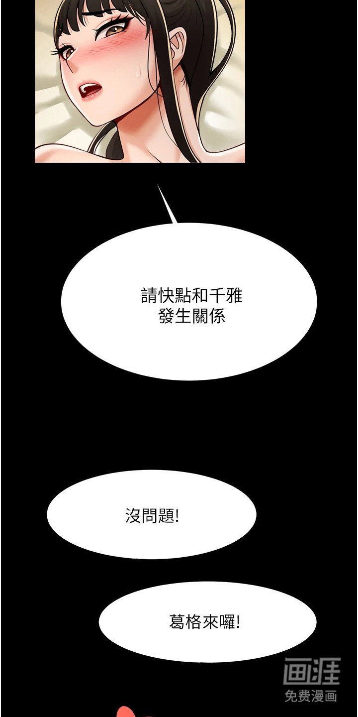 第21章：预感