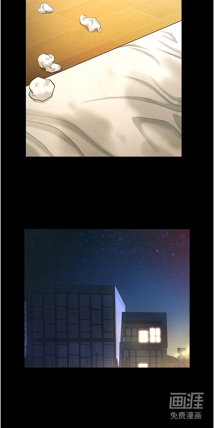 第21章：预感