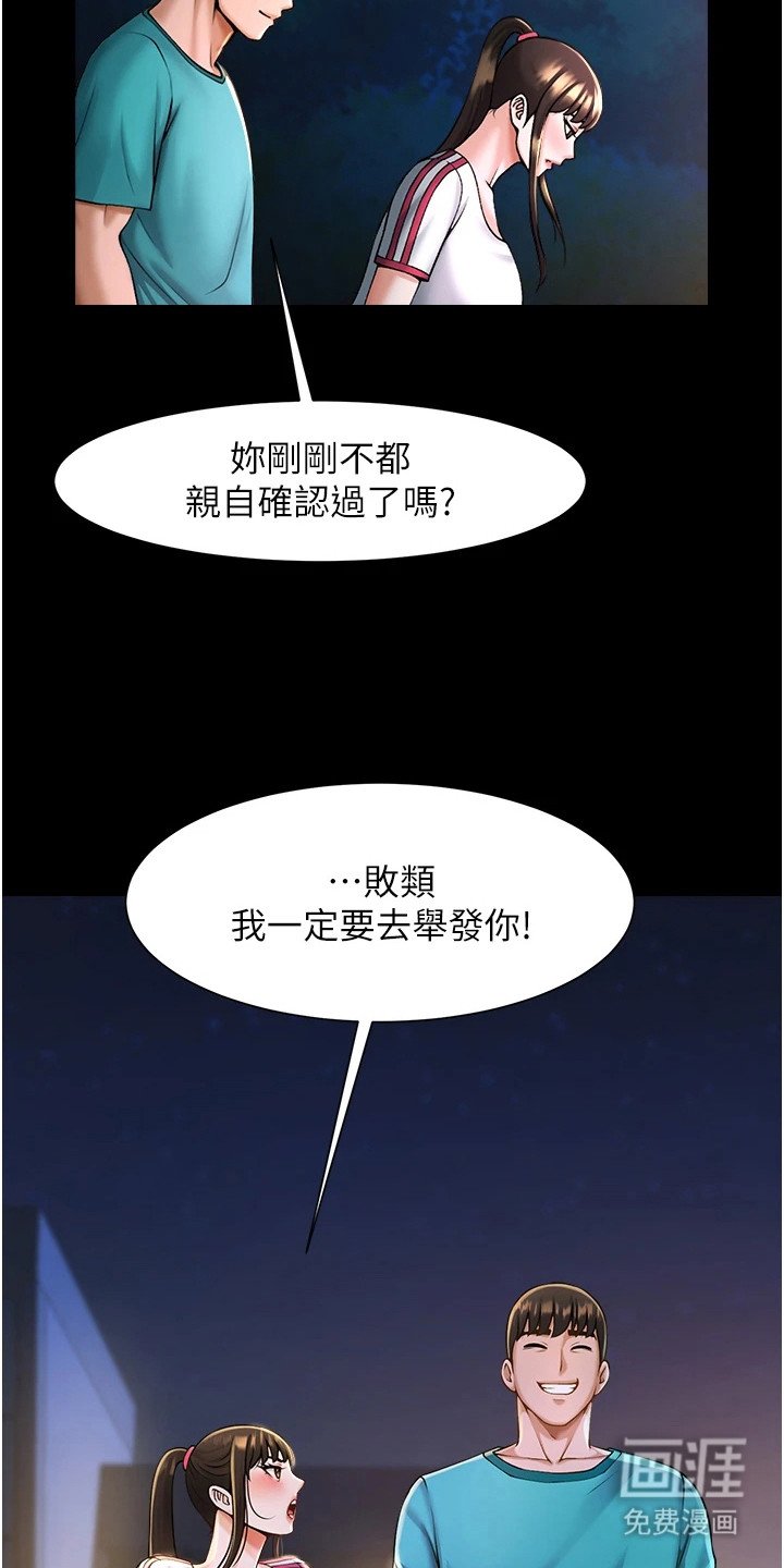第21章：预感