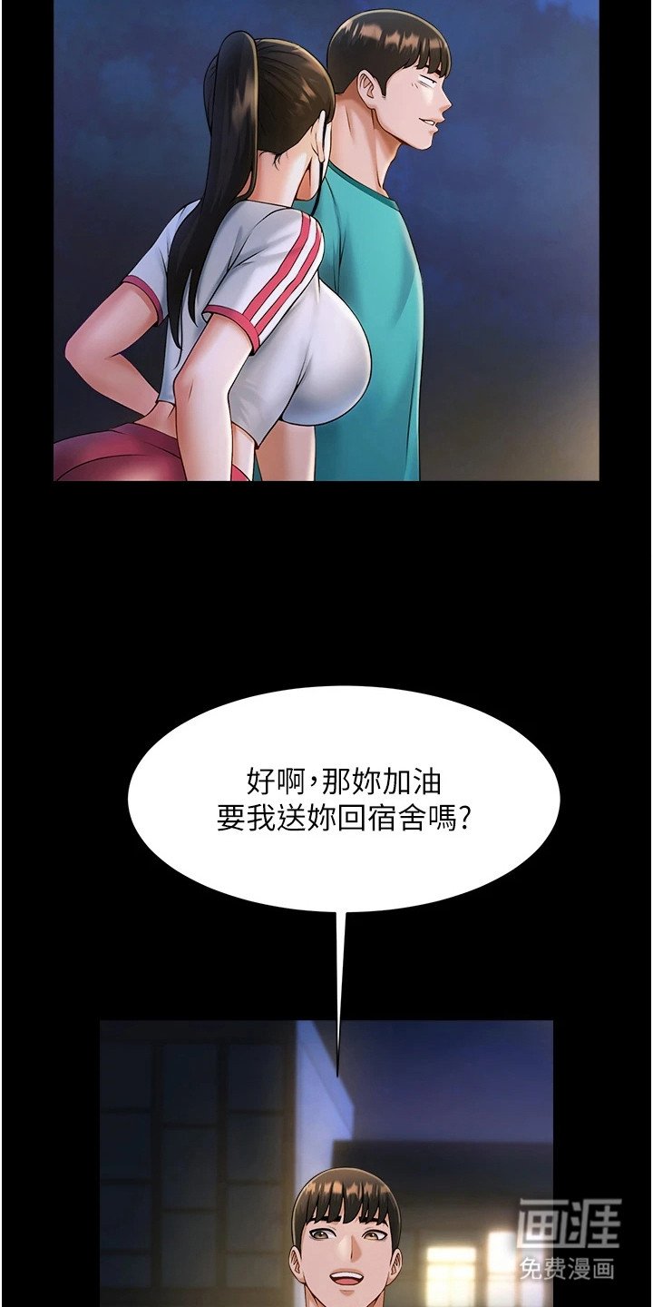 第21章：预感