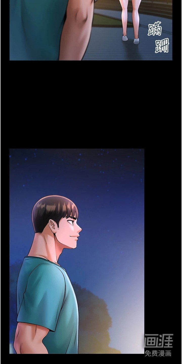 第21章：预感