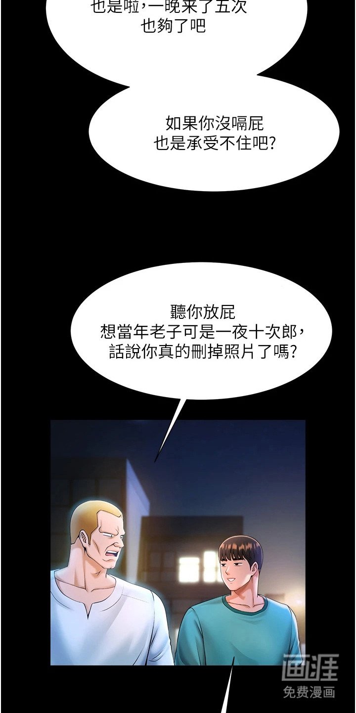 第21章：预感